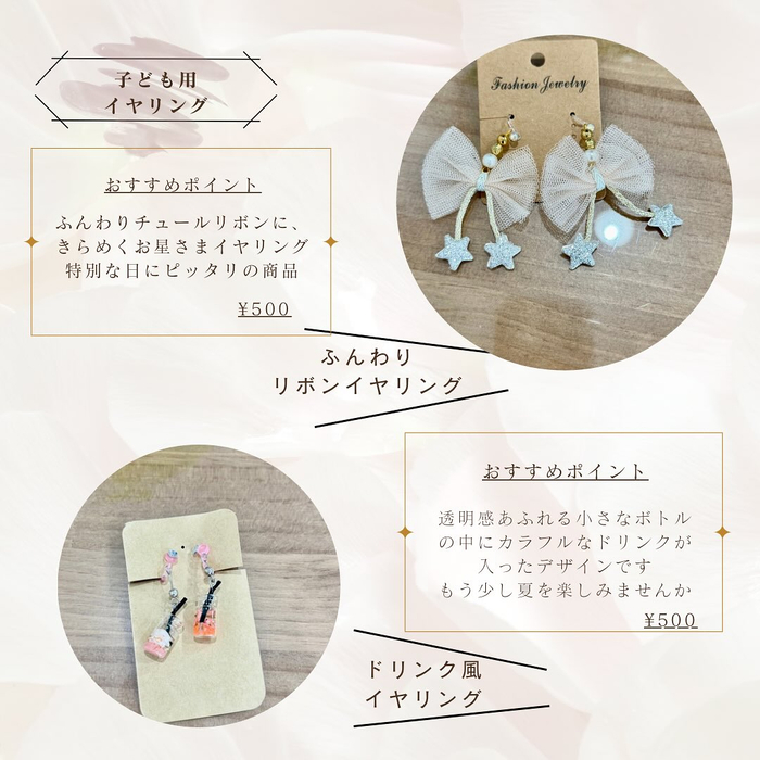 画像1081