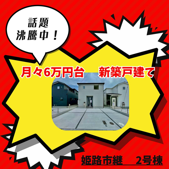 画像1274