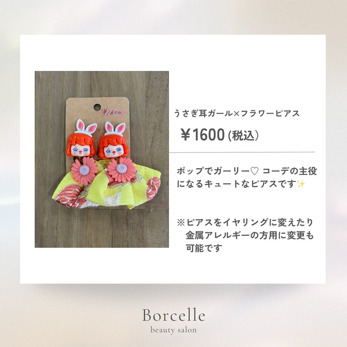 画像1333