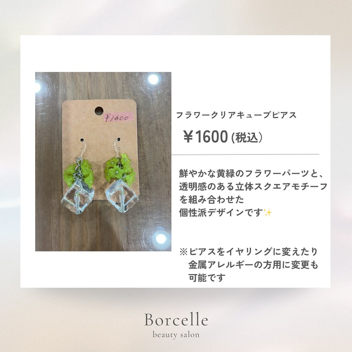 画像1345