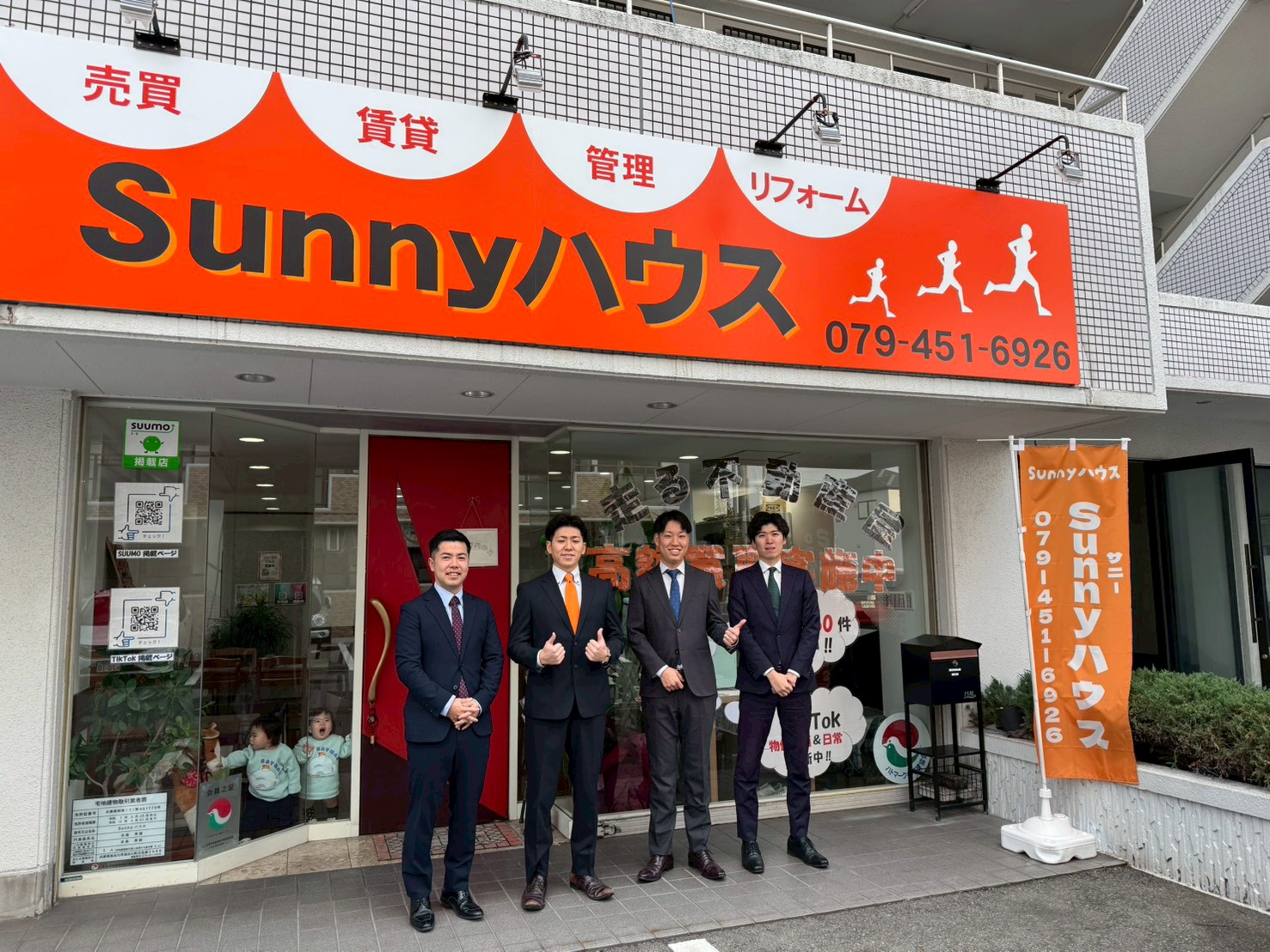 兵庫県での実績