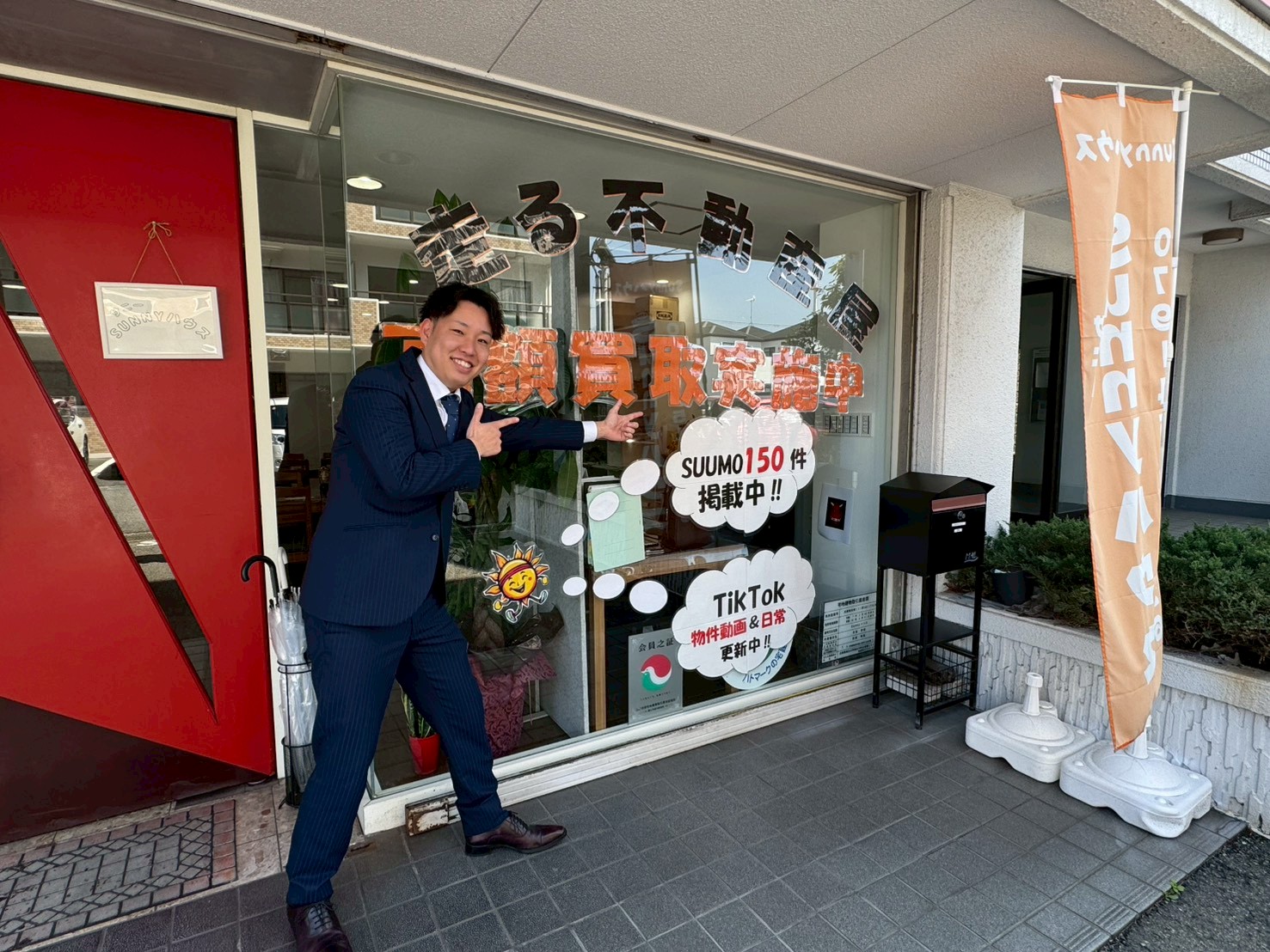 今すぐお問い合わせを！