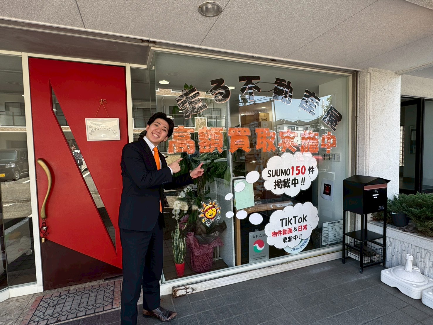 7. お問い合わせはこちらから