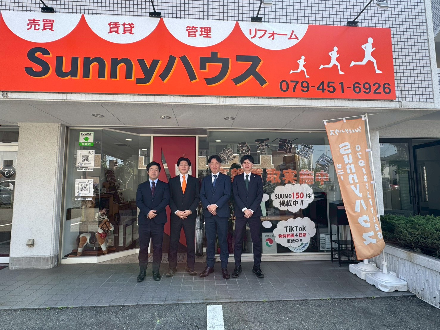 安心のサポート体制
