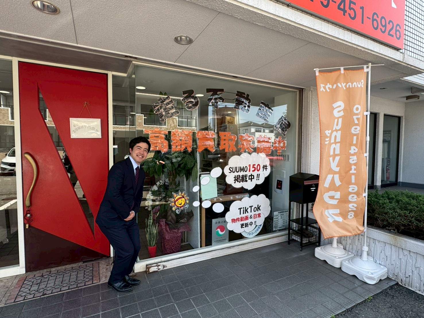7. 相談窓口のご案内