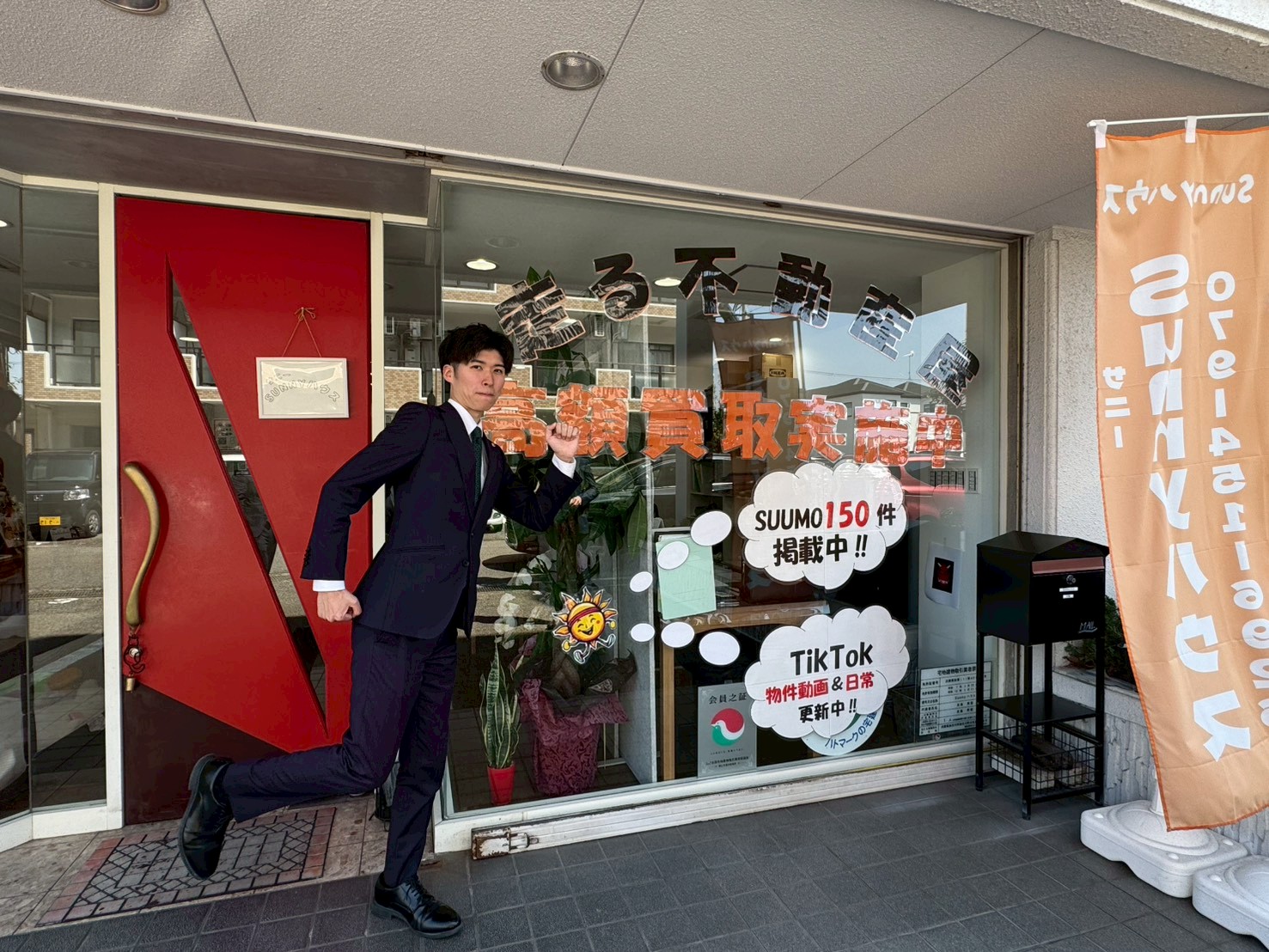 7. 相談窓口のご案内