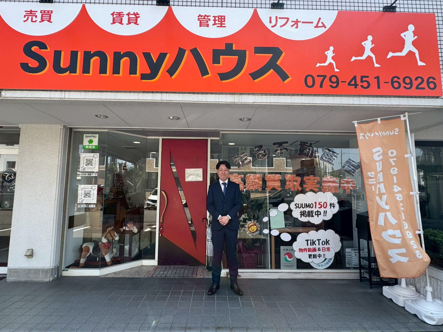 7. お問い合わせ・無料相談
