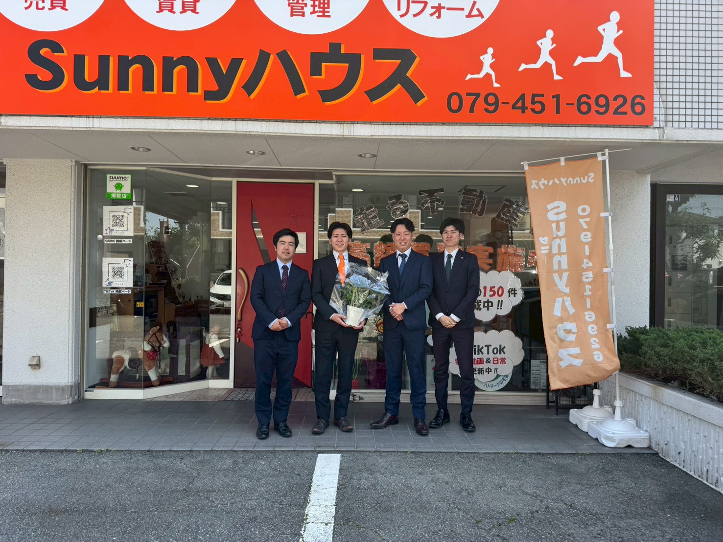 Sunnyハウスの強み