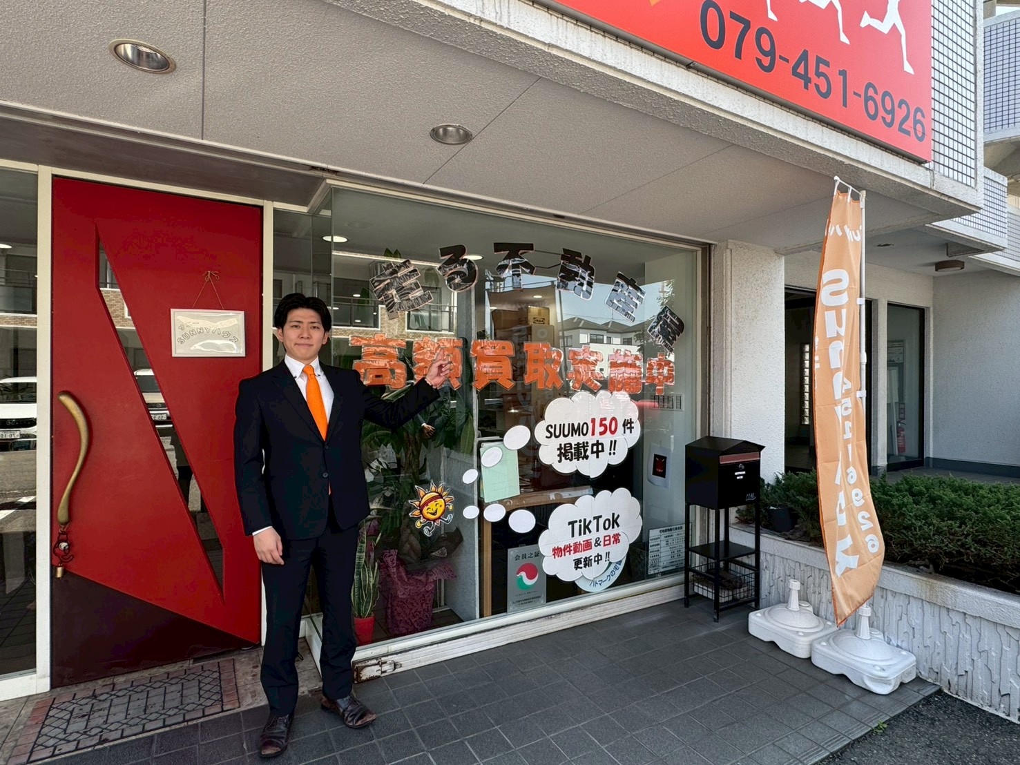 料金シミュレーションで安心サポート