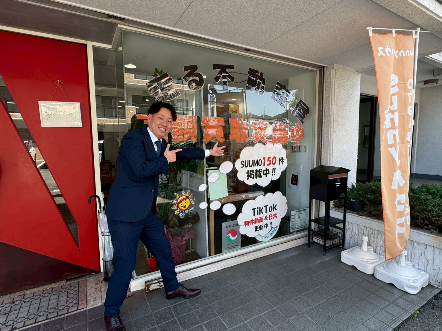 今すぐお問い合わせを！