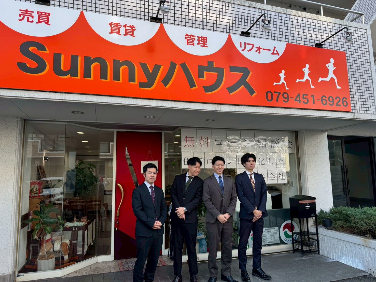 初めてでも心配無用！相続税対策を含む空き家売却をサポートします！