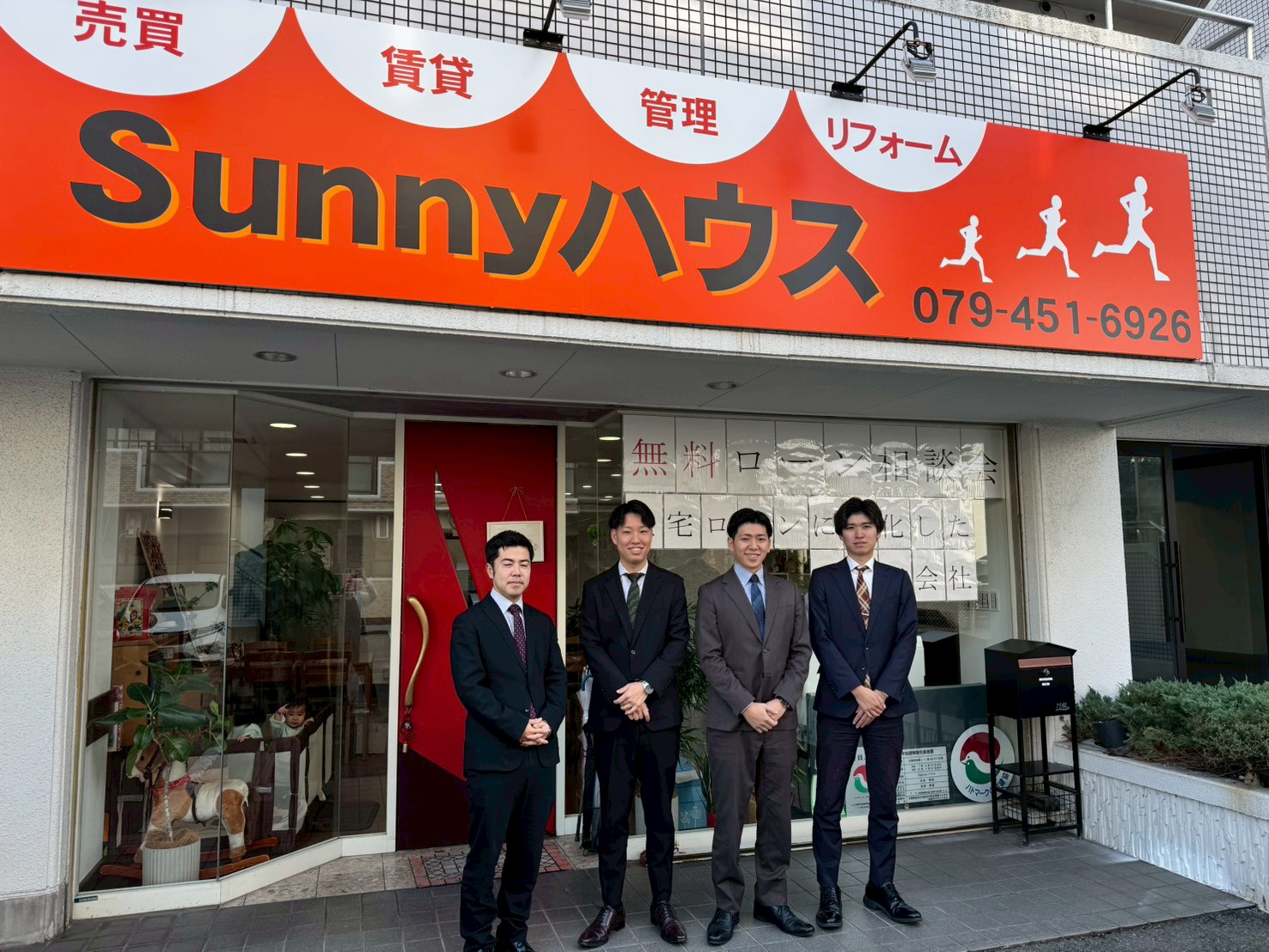 マンション売却を加古川市でお考えの方へ、丁寧なサポートで最短の売却を実現します！
