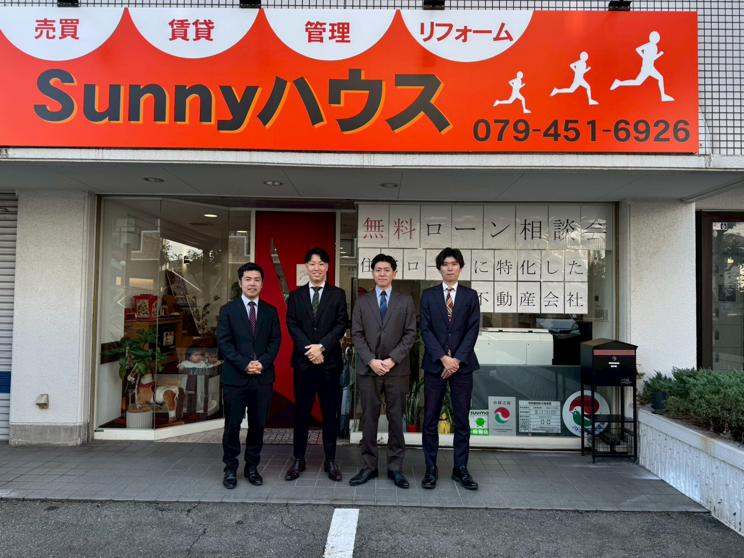 初めてでも安心！加古川市の戸建てをスピーディに最高値で売却します