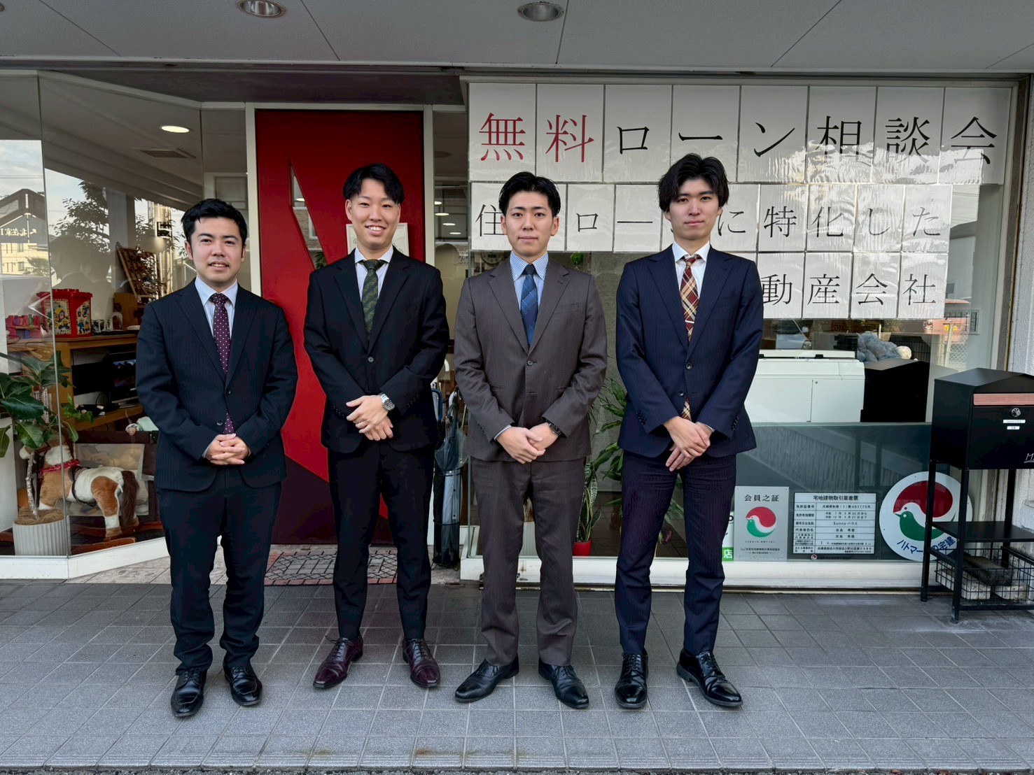加古川市の戸建て住宅リフォームはSunnyハウスにお任せ！住み替えサポートも充実！